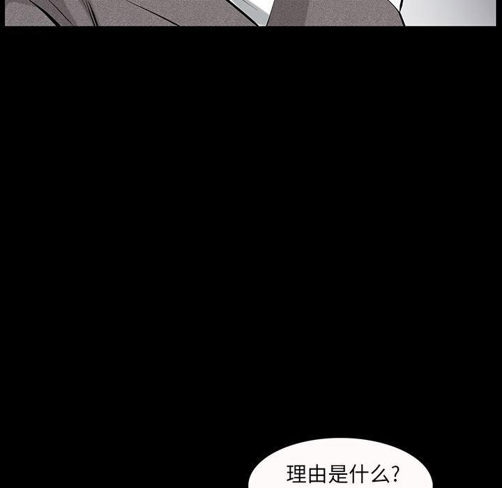 羁绊第47话