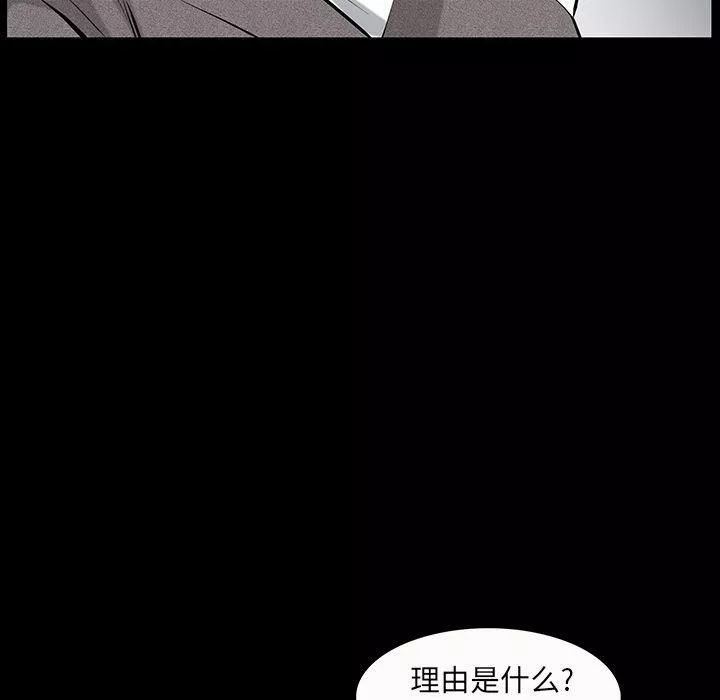 羈絆第47話
