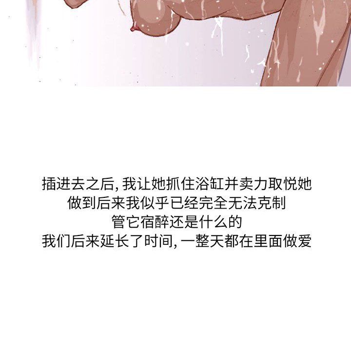 情事物语UP第20话