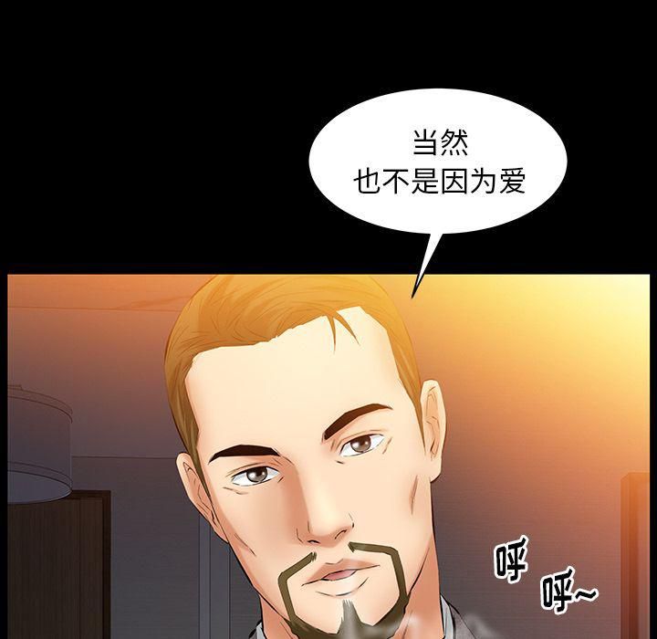 羈絆第47話