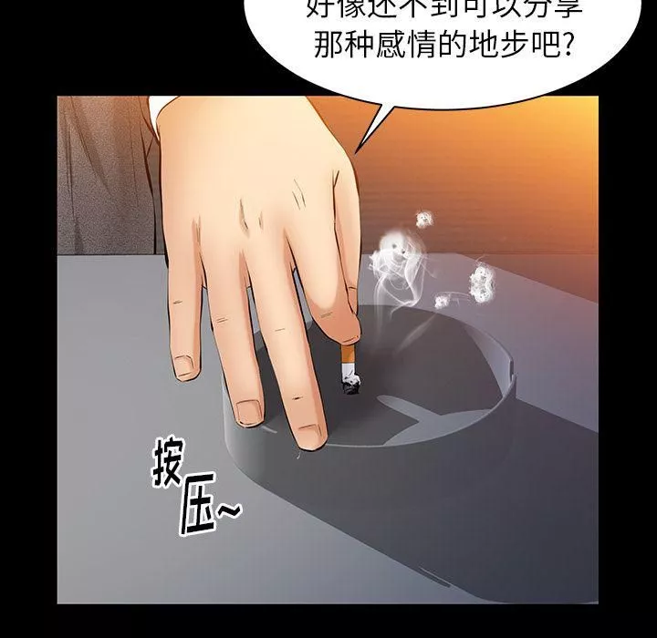 羈絆第47話
