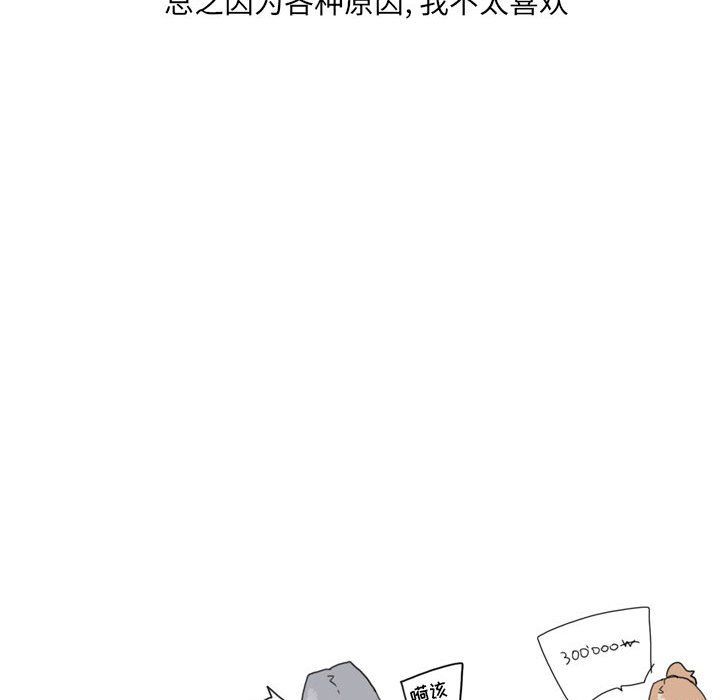 情事物语UP第21话