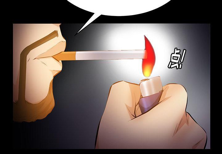 羈絆第48話