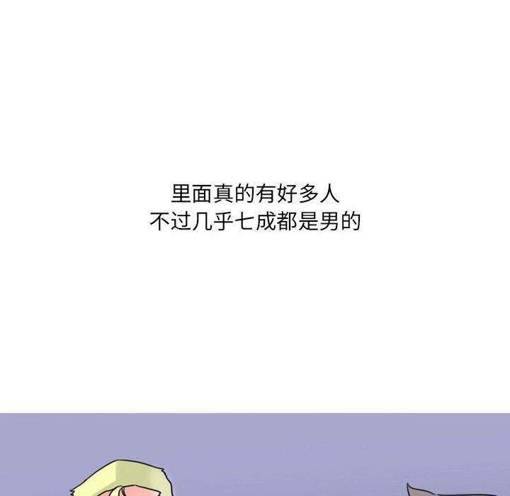 情事物语UP第21话