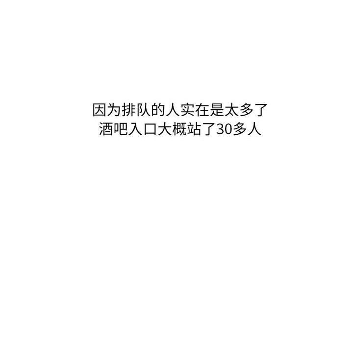 情事物语UP第21话