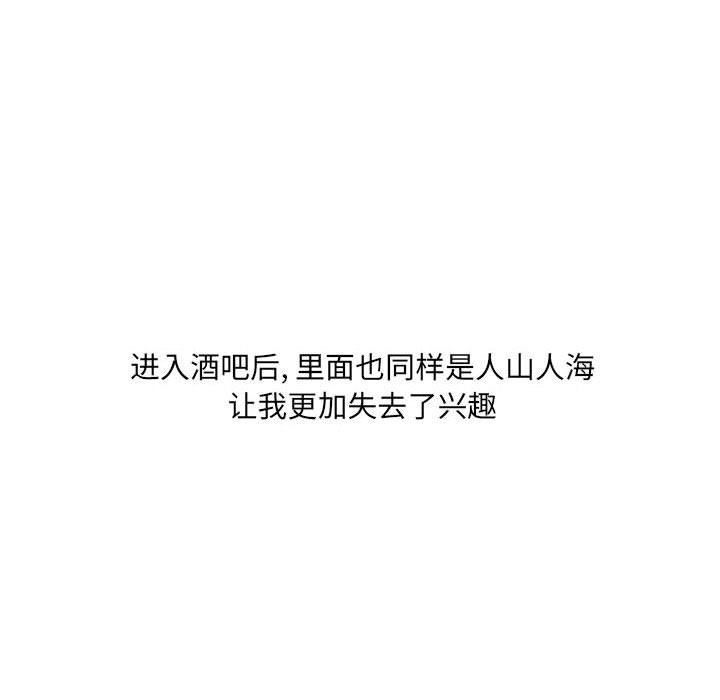 情事物語UP第21話