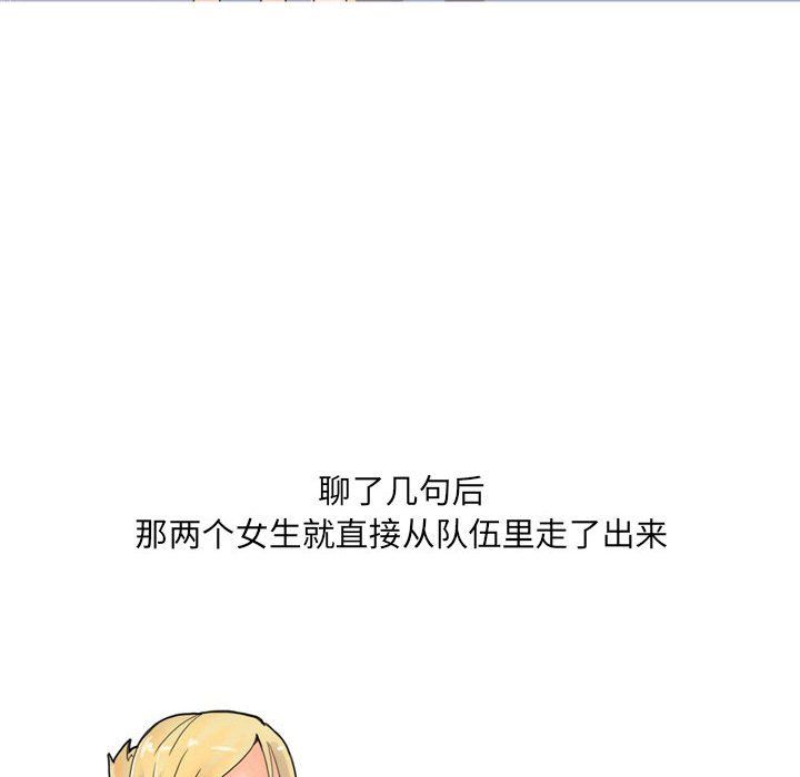 情事物語UP第21話