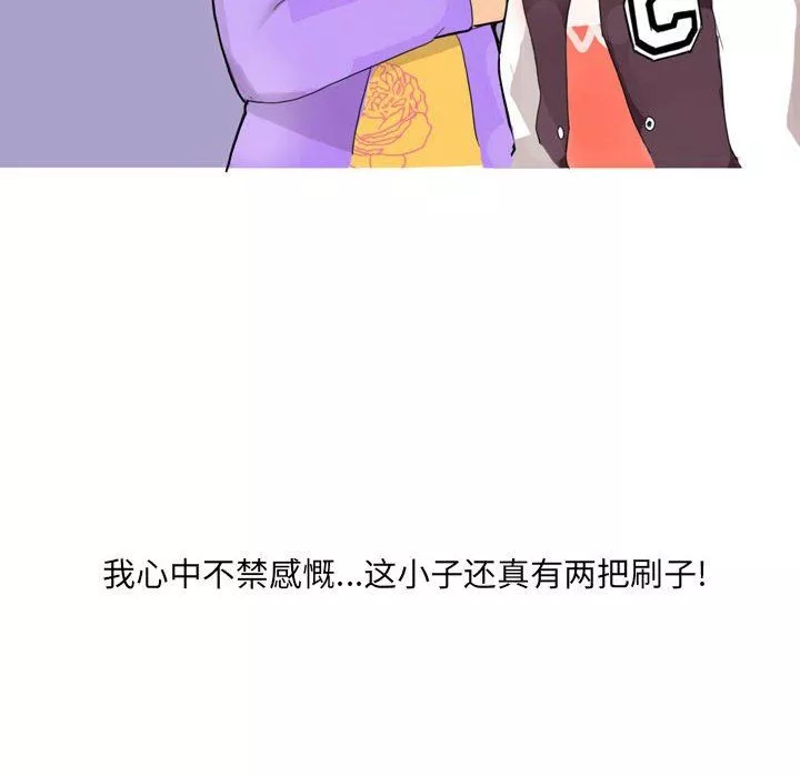 情事物語UP第21話