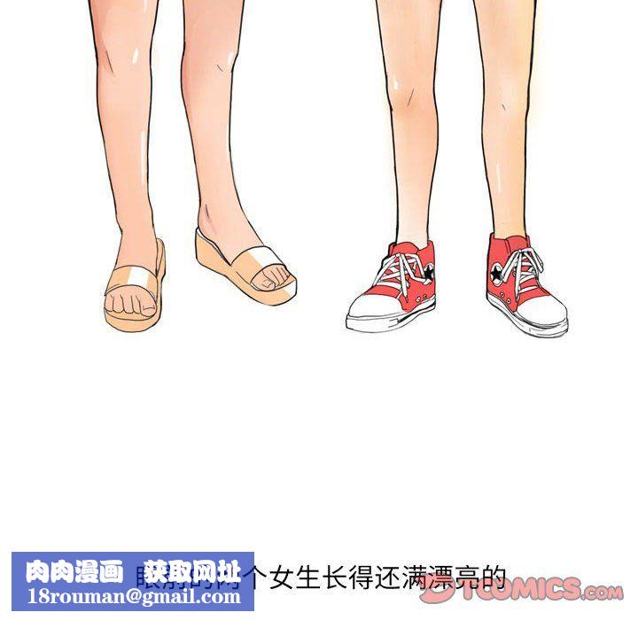情事物語UP第21話