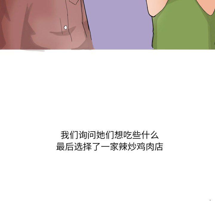 情事物語UP第21話