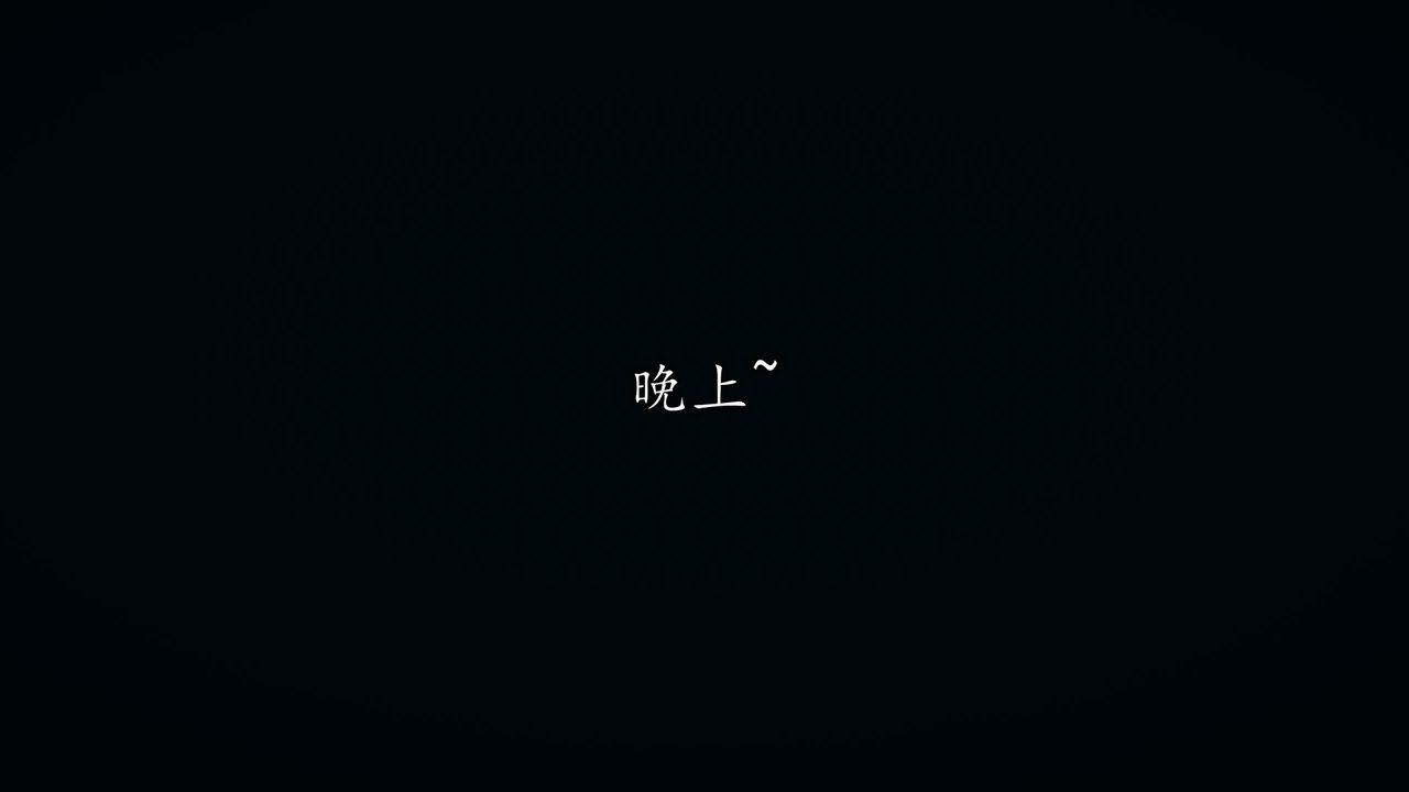 [3D]丝袜辣妈张静第22话
