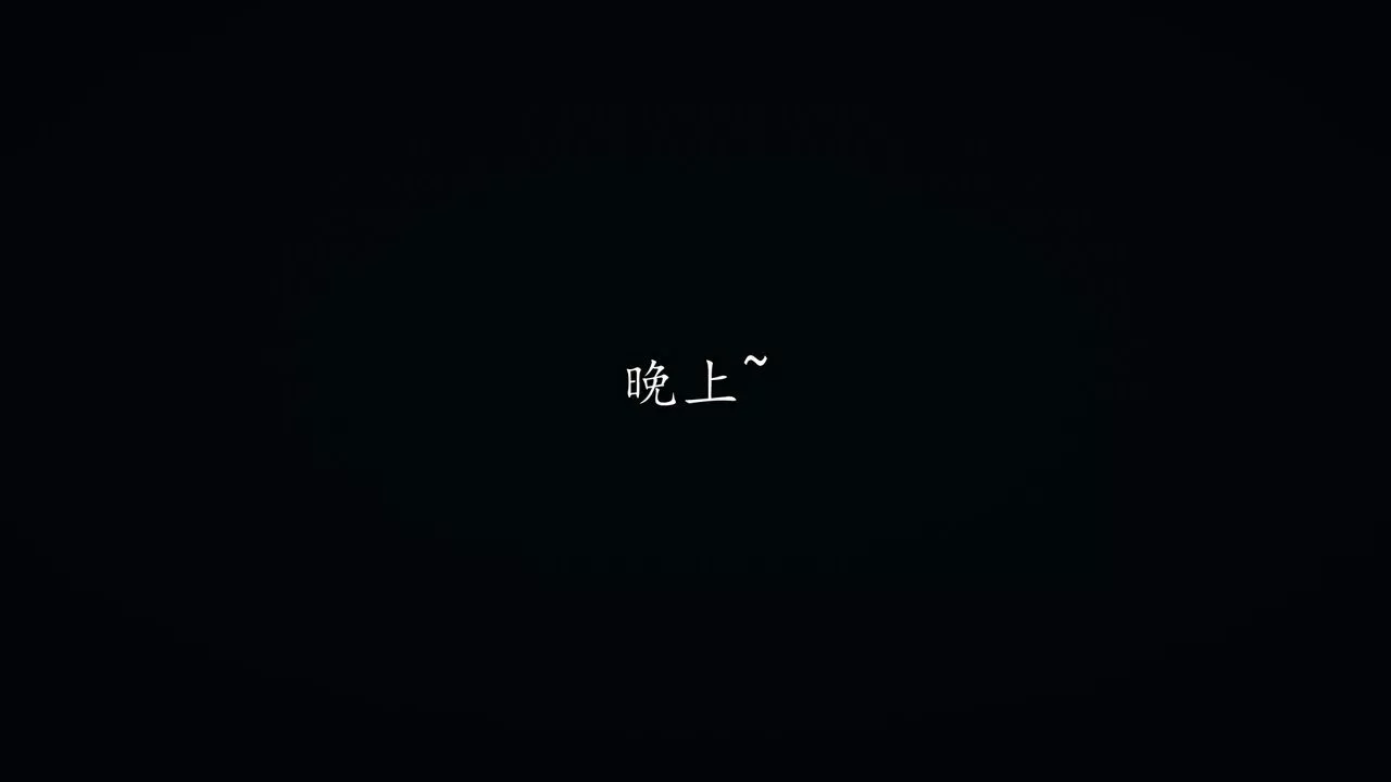 [3D]絲襪辣媽張靜第22話