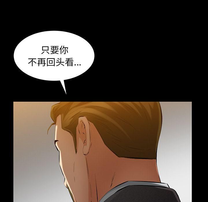 羈絆第48話