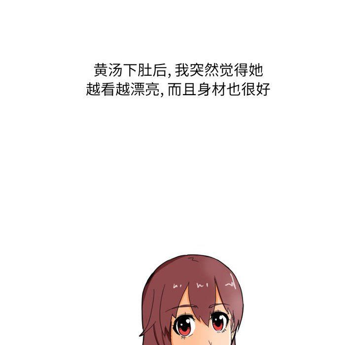 情事物语UP第21话