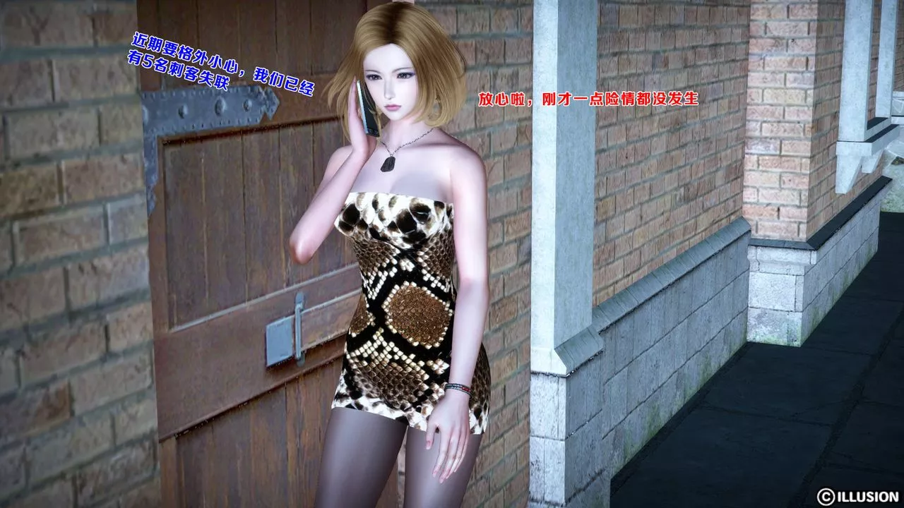 [3D]蝴蝶之殤第一季外传1