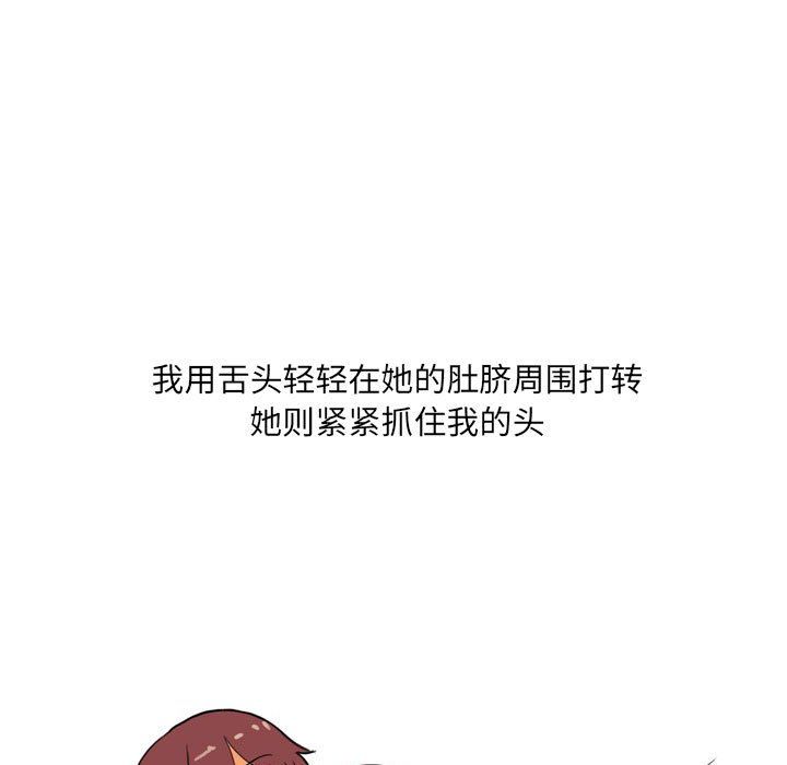 情事物语UP第22话