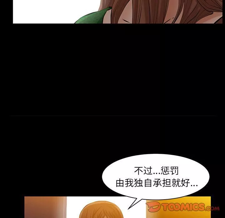 羈絆第48話