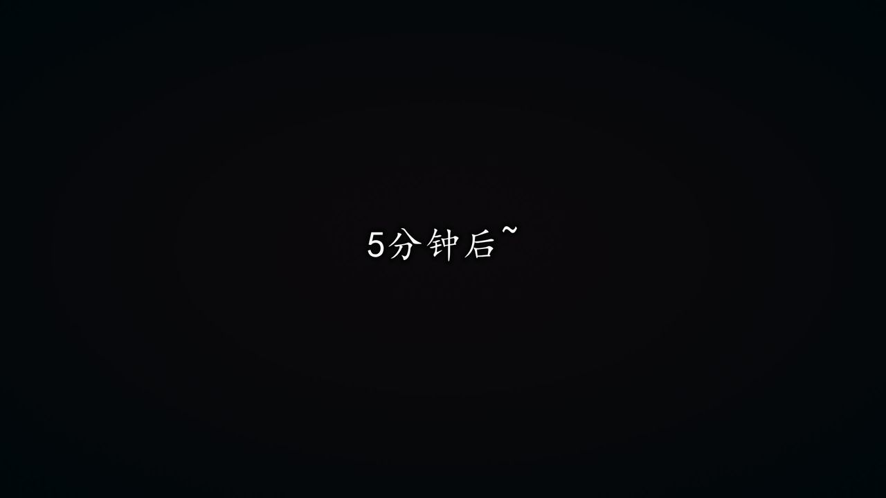 [3D]丝袜辣妈张静第23话-最终话