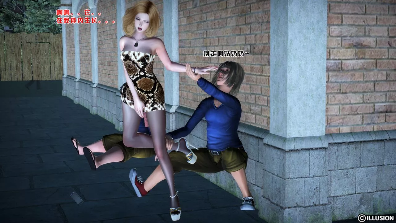 [3D]蝴蝶之殤第一季外传1