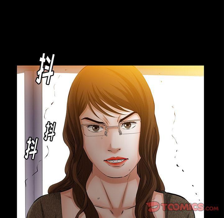 羁绊第48话