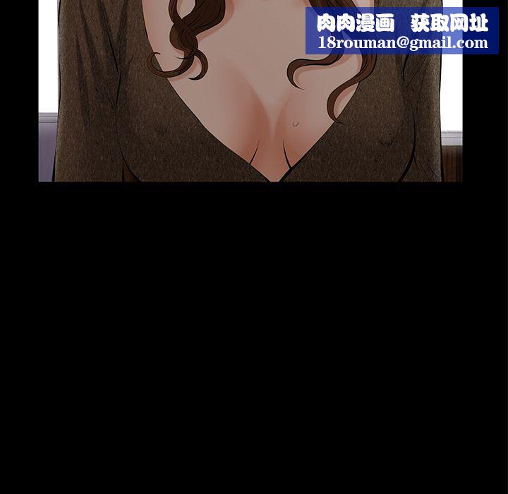 羁绊第48话