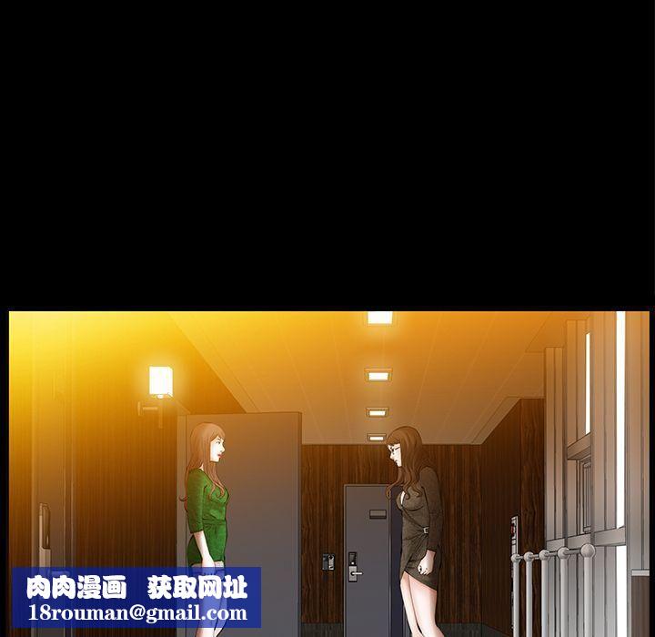 羈絆第48話