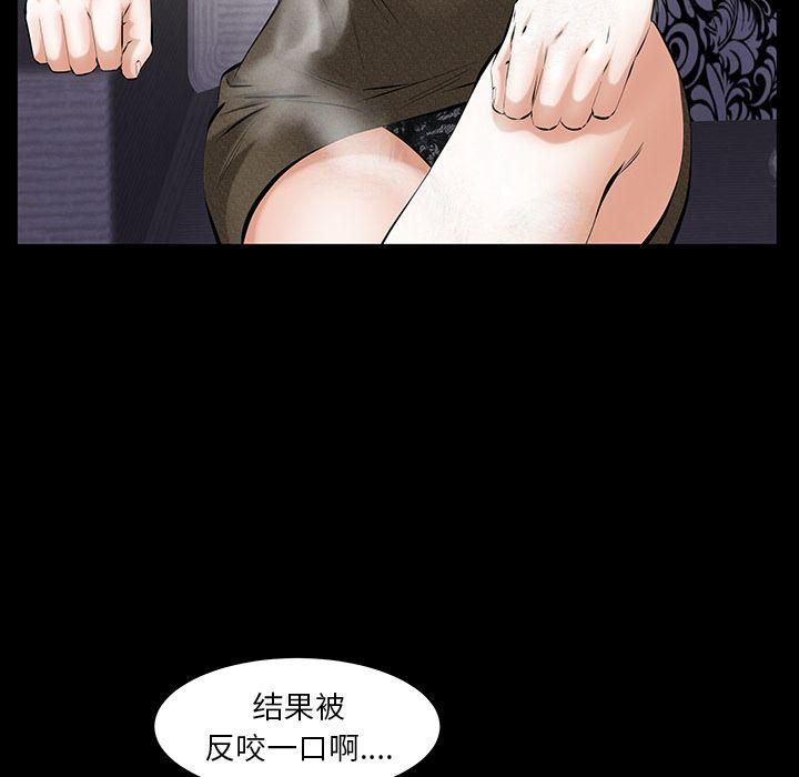 羁绊第48话