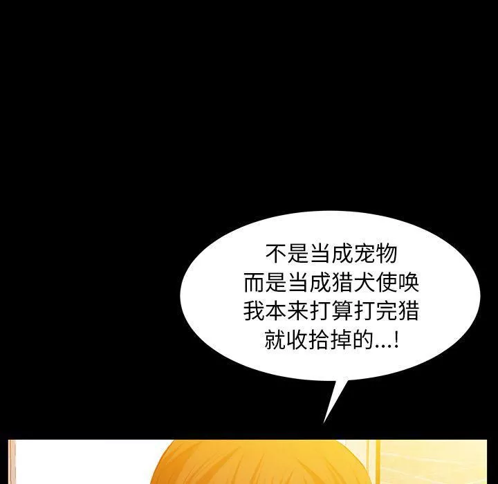 羈絆第48話