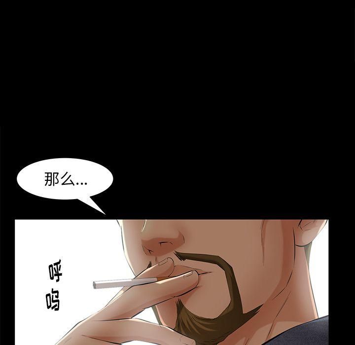 羁绊第48话