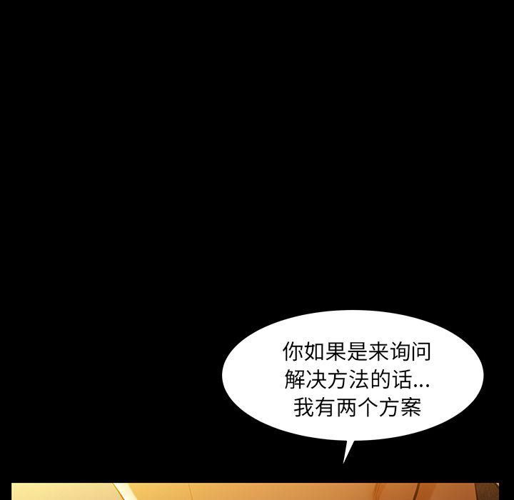 羈絆第48話