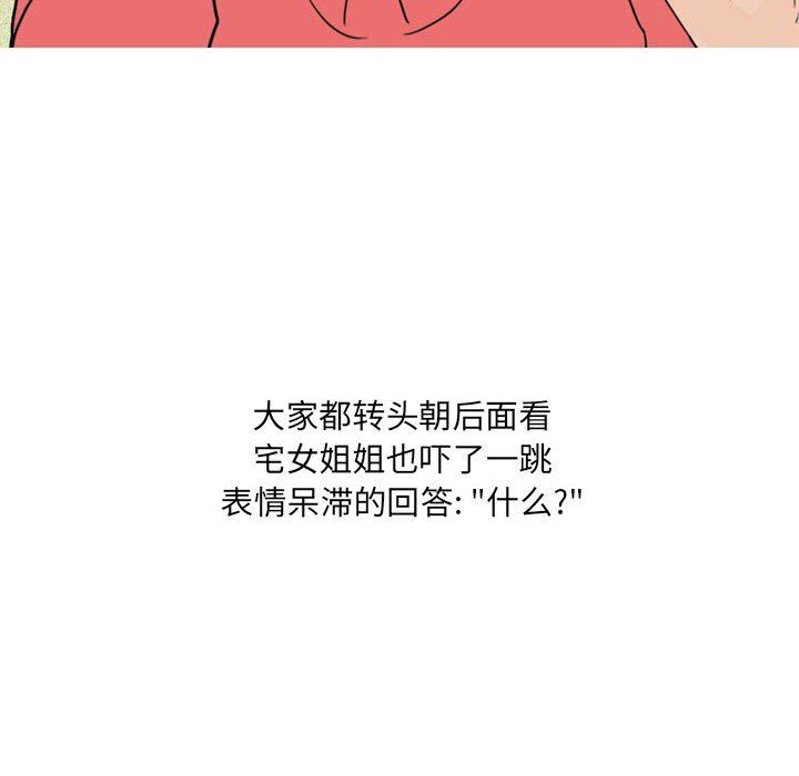 情事物語UP第23話