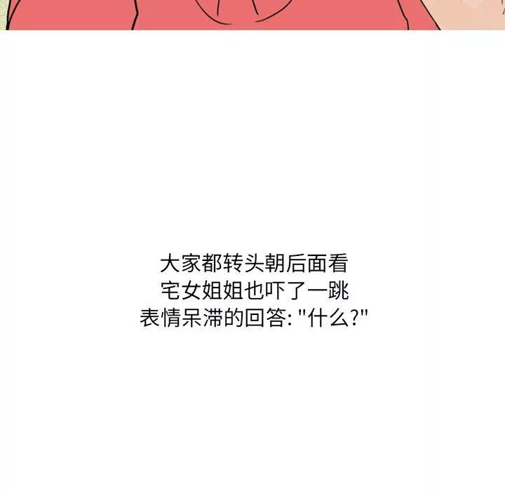 情事物語UP第23話