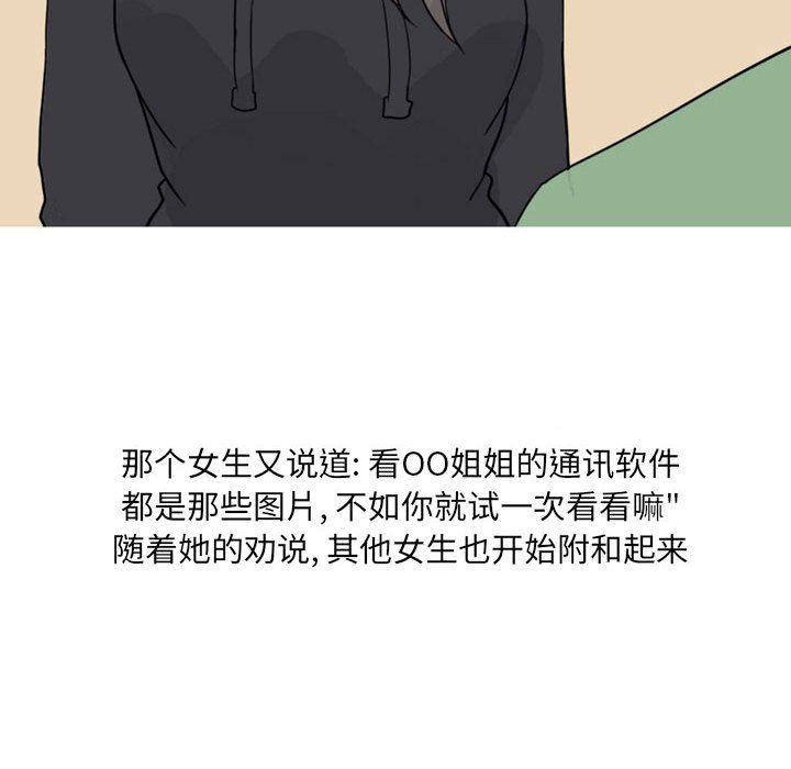 情事物语UP第23话