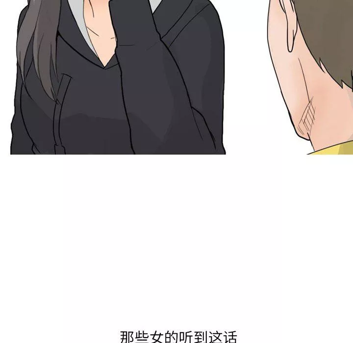 情事物語UP第23話