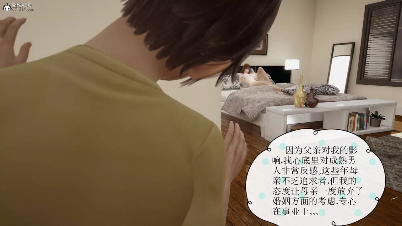 [3D]絲襪辣媽張靜舊版01