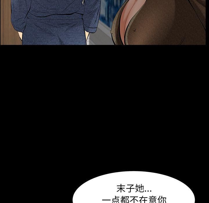 羈絆第48話