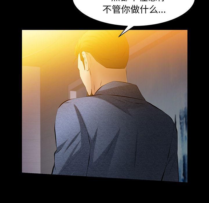 羈絆第48話