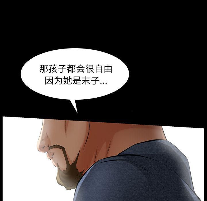 羈絆第48話