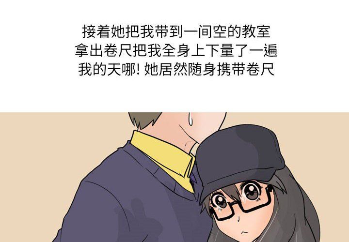 情事物语UP第24话