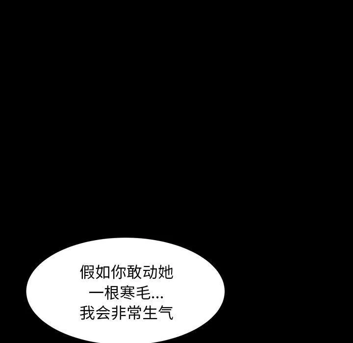 羈絆第48話