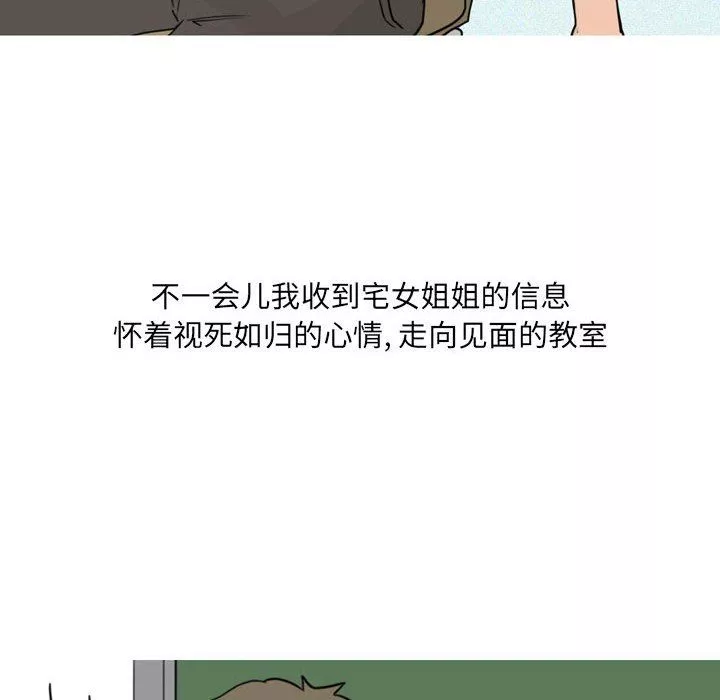 情事物語UP第24話