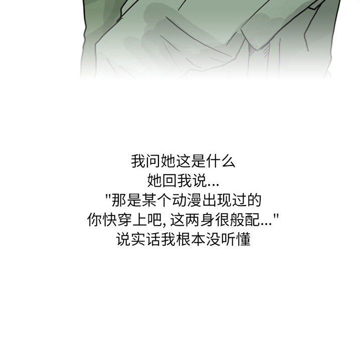 情事物语UP第24话