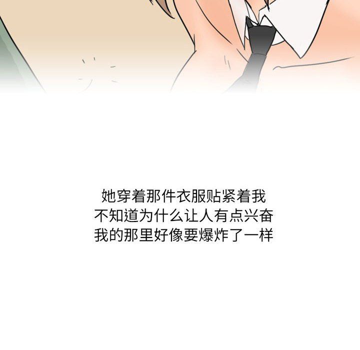 情事物语UP第24话
