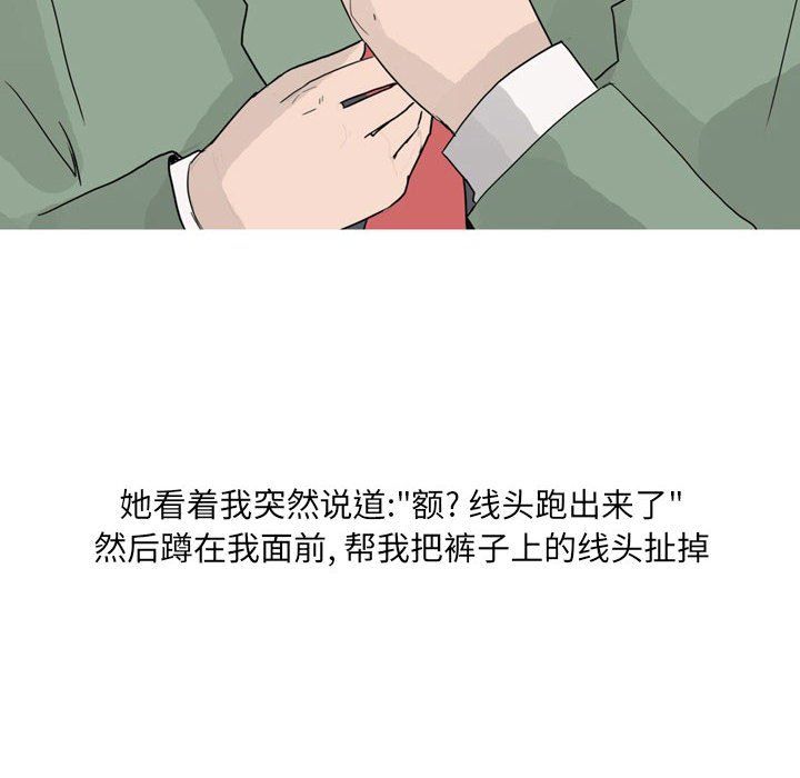 情事物语UP第24话