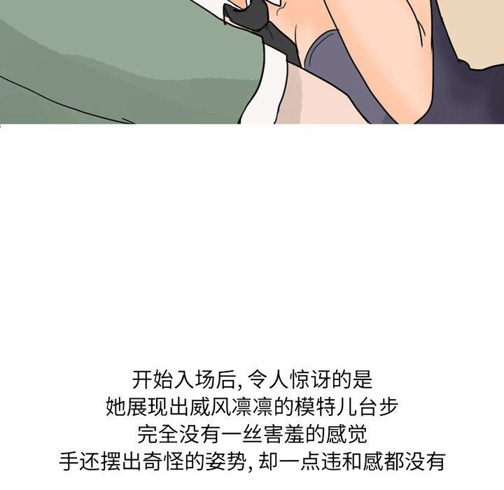 情事物语UP第24话