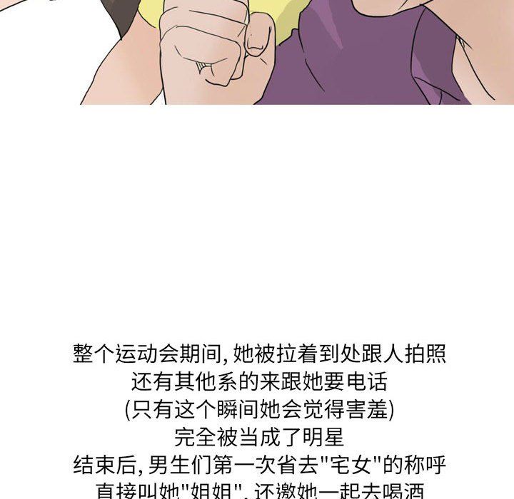 情事物语UP第24话