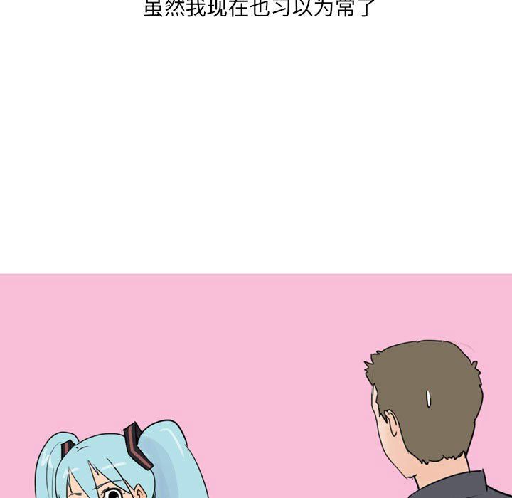 情事物语UP第24话