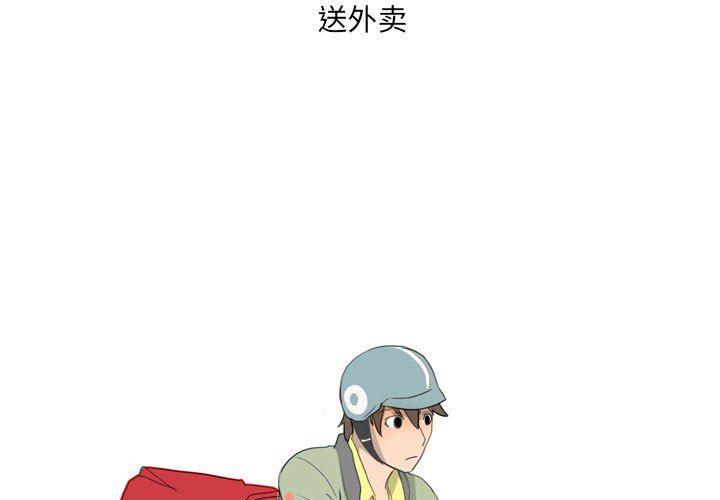 情事物語UP第25話