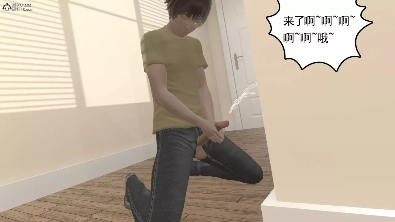 [3D]絲襪辣媽張靜舊版01