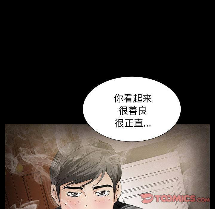 羁绊第49话